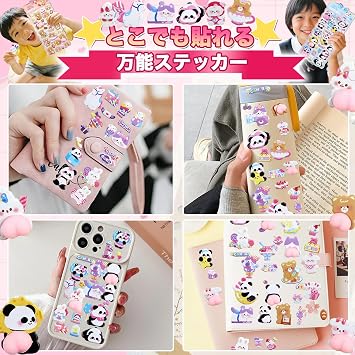 2026 Popularity Rising Buttock Sticker, 3D Squishy, Deco Sticker, Reward Sticker, Notebook, Smartphone DIY, Diary, Girls, Kids, Adults, Gift Set of 4