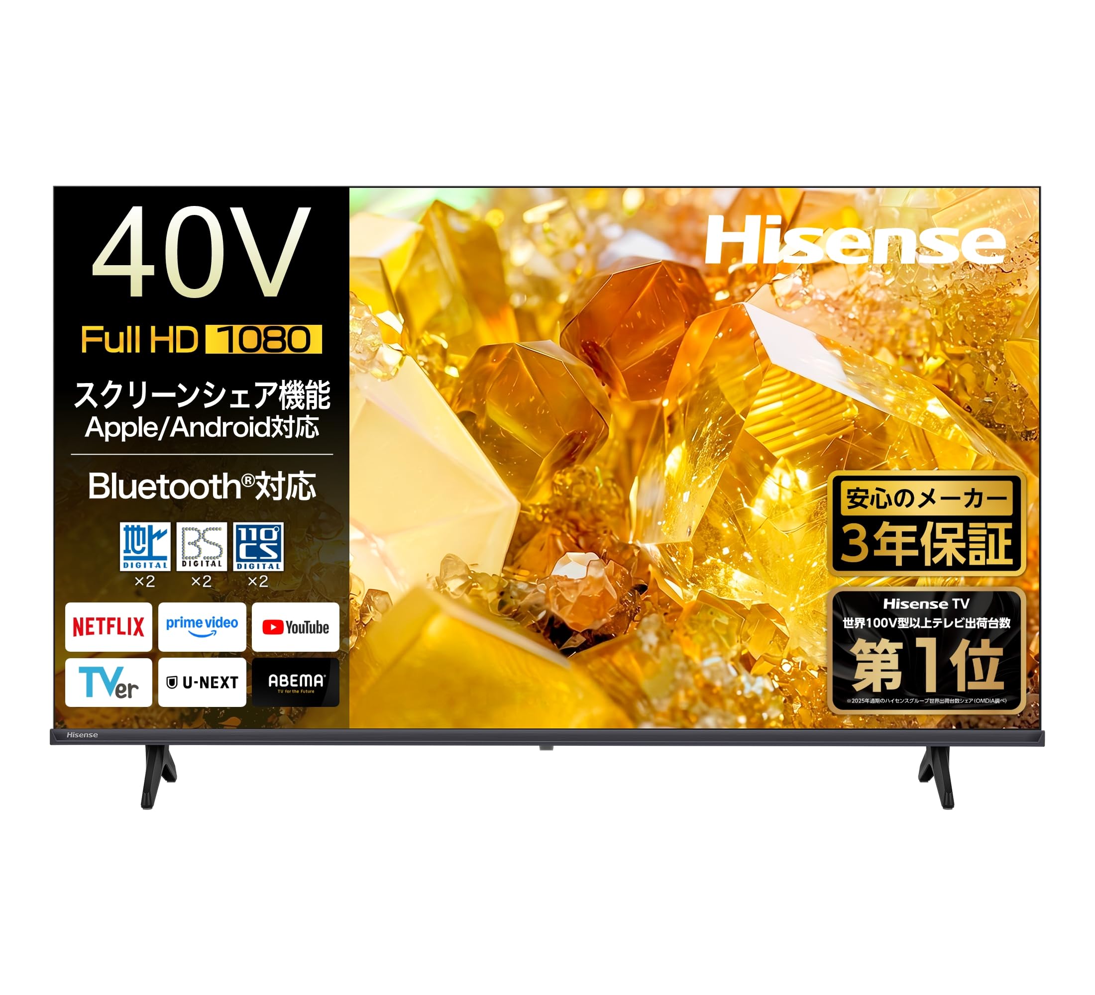 Amazon | ハイセンス【3年保証】40V型 40E40S ハイビジョン 液晶