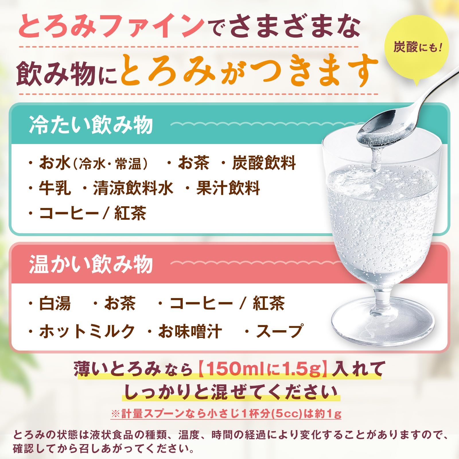 Amazon | キユーピー 介護食 やさしい献立 とろみファイン 600g とろみ 
