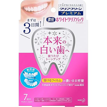Amazon クリアクリーン プレミアム ホワイトクリアパック ハミガキ 7回分 7枚 X 1 クリアクリーン ホワイトニング 通販