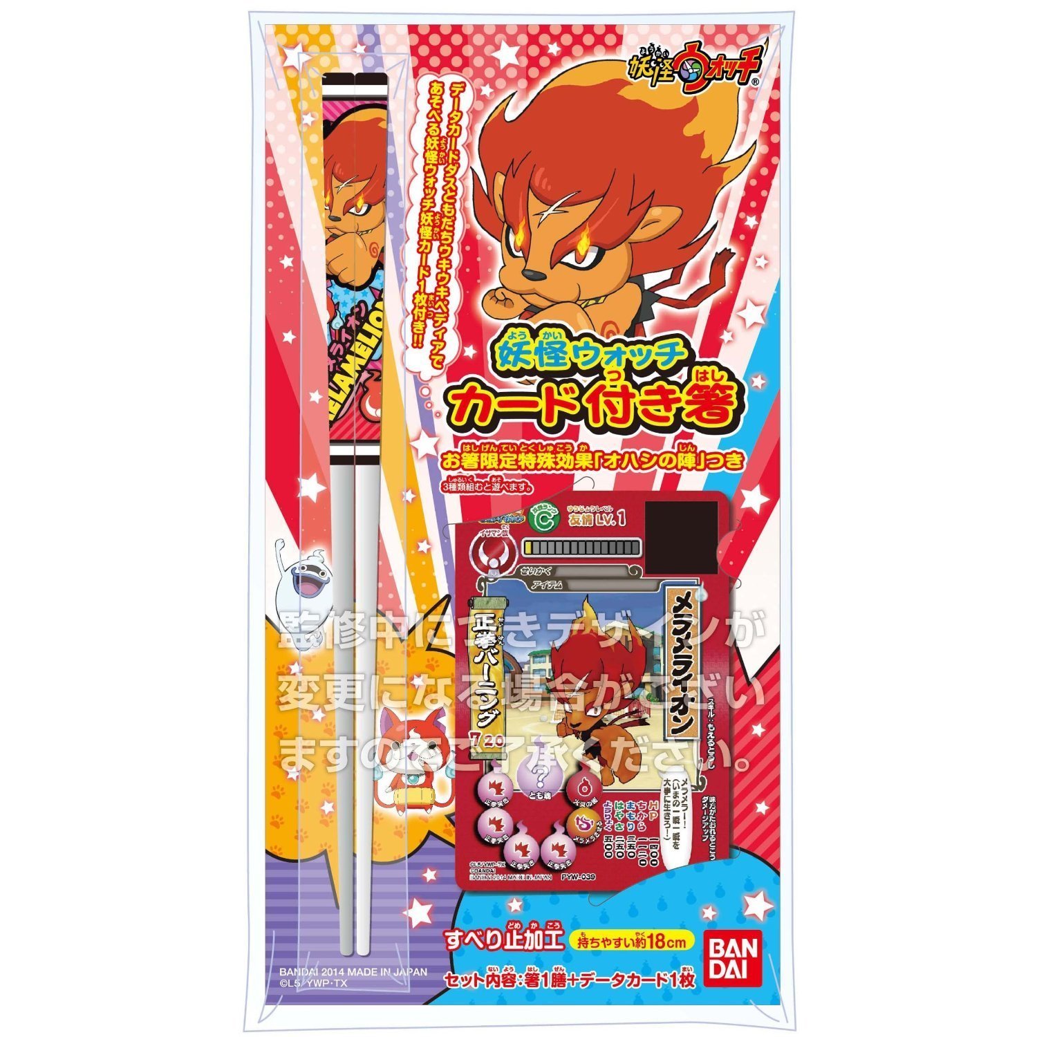 Amazon | 妖怪ウォッチ ともだちウキウキペディア オフィシャル