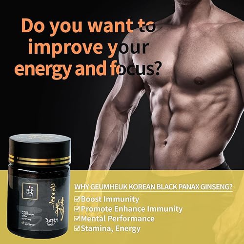 Extracto de ginseng negro coreano de 1.76 oz × 2 frascos (total de 3.53 oz) - Aumenta la inmunidad y promueve mejorar la inmunidad, el rendimiento