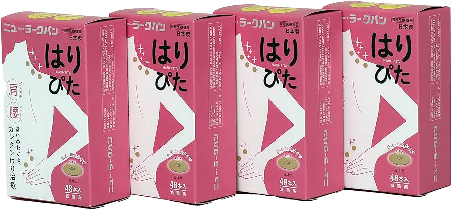 Amazon.co.jp: 【4箱】平和メディク ニュー・ラークバンはりぴた48