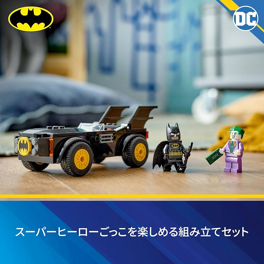 ⬛︎⬛︎なつさま 専用⬛︎⬛︎ Amazon.co.jp: レゴ(LEGO) スーパー・ヒーローズ バットモービル