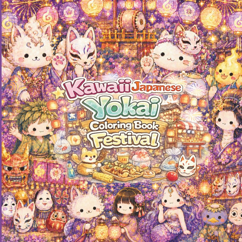 Kawaii Japanese Yokai Festival: Coloring Book