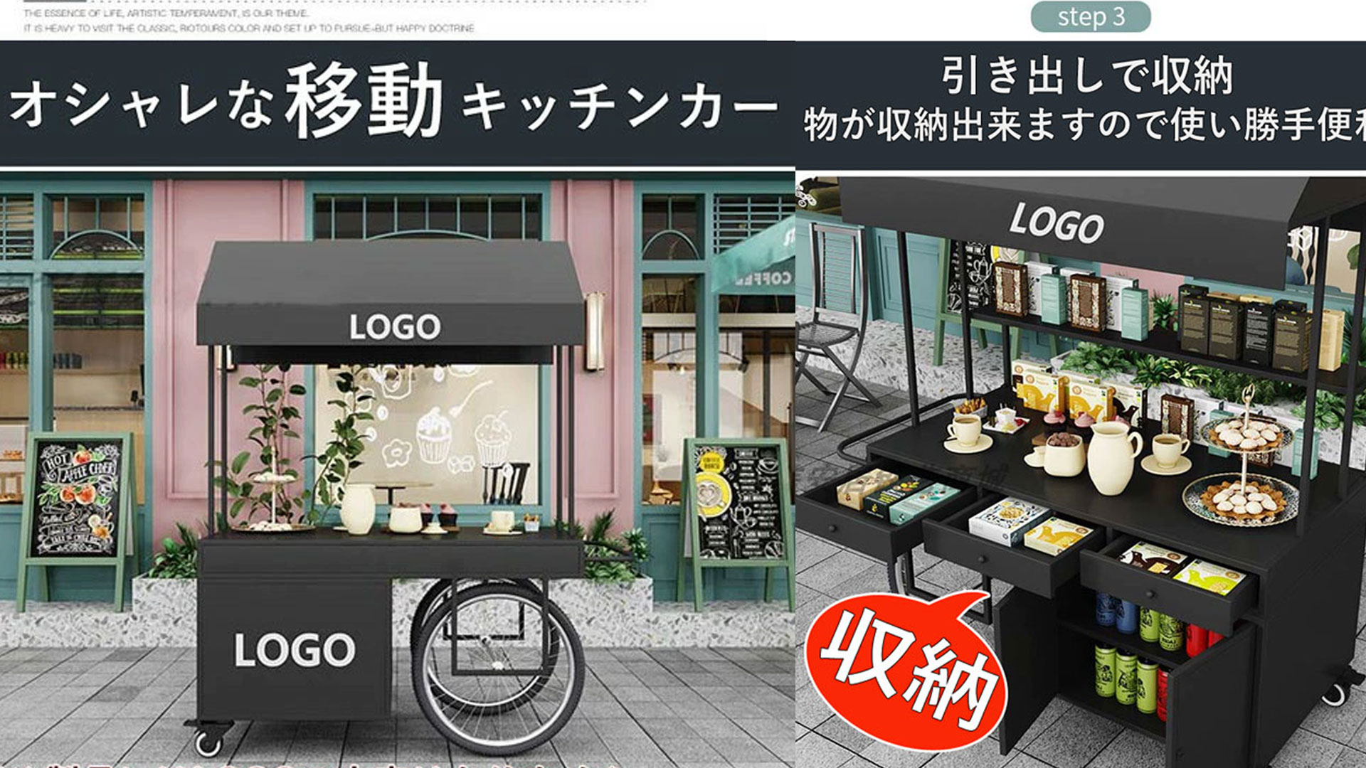 Amazon.co.jp: miragueキッチンカー キッチンカート 屋台 屋台 