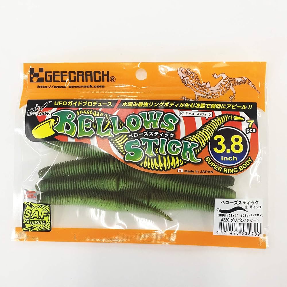 ジークラックGEECRACH ワームセット ジークラック ワームセット Amazon ジークラックGEECRACH ワームセット ジークラック ワームセット Amazon