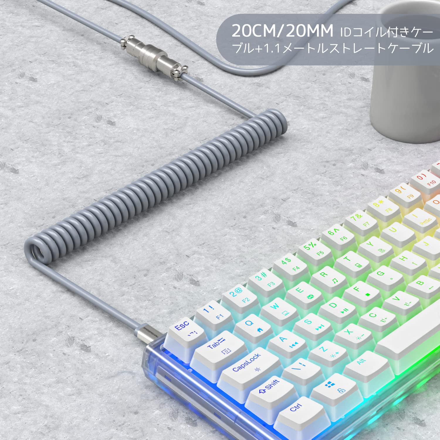 Amazon.co.jp: ZIYOU LANG C01 8Kキーボードケーブル コイルケーブル