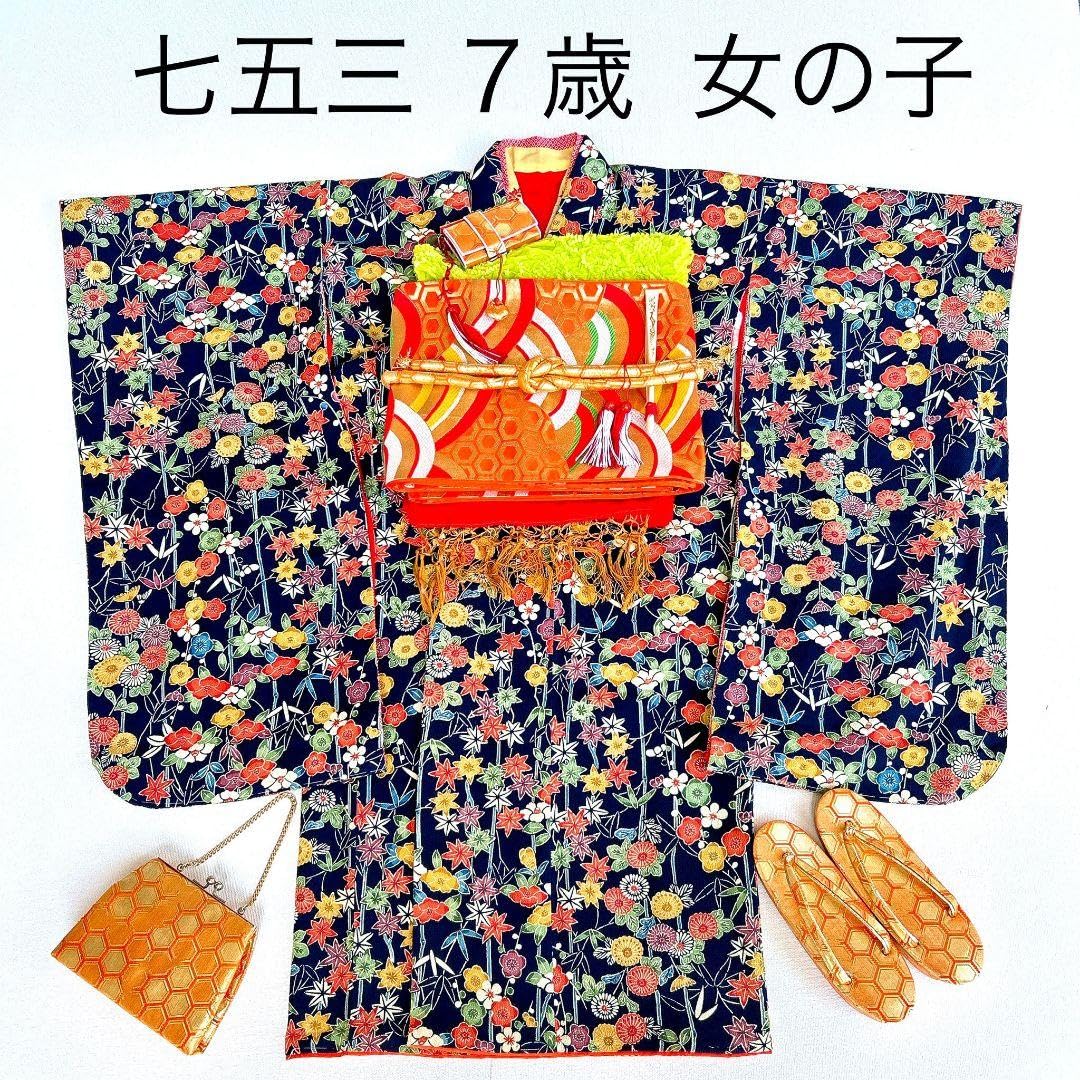 Amazon.co.jp: セット 七五三7歳女の子 着物＆帯＆長襦袢＆小物 紺 小 