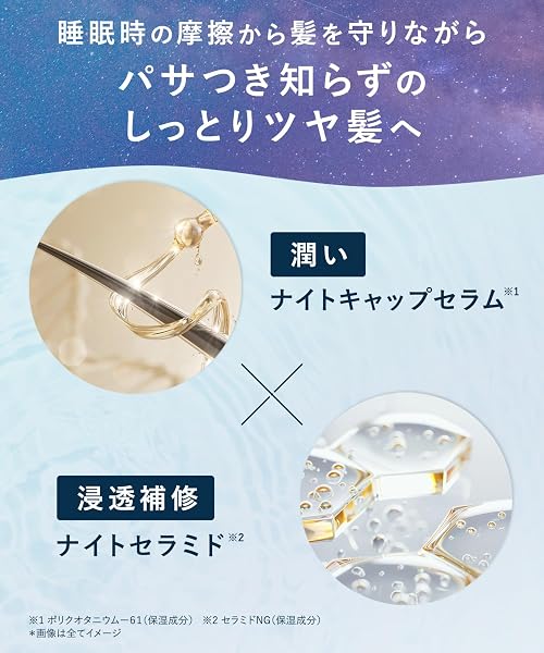 YOLU ヨル シャンプー トリートメント セット 詰め替え カームナイトリペア - 4
