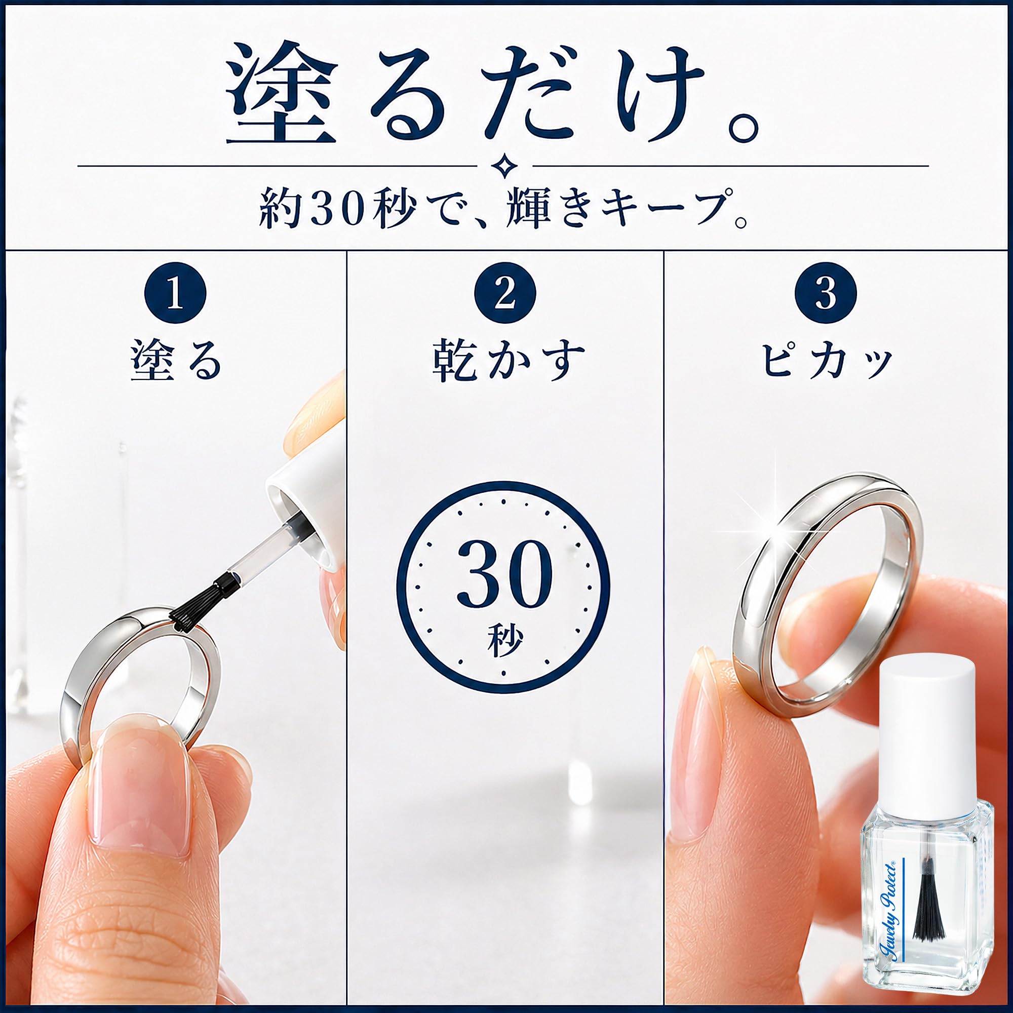 Amazon.co.jp: Suffix（サフィックス） ジュエリープロテクト