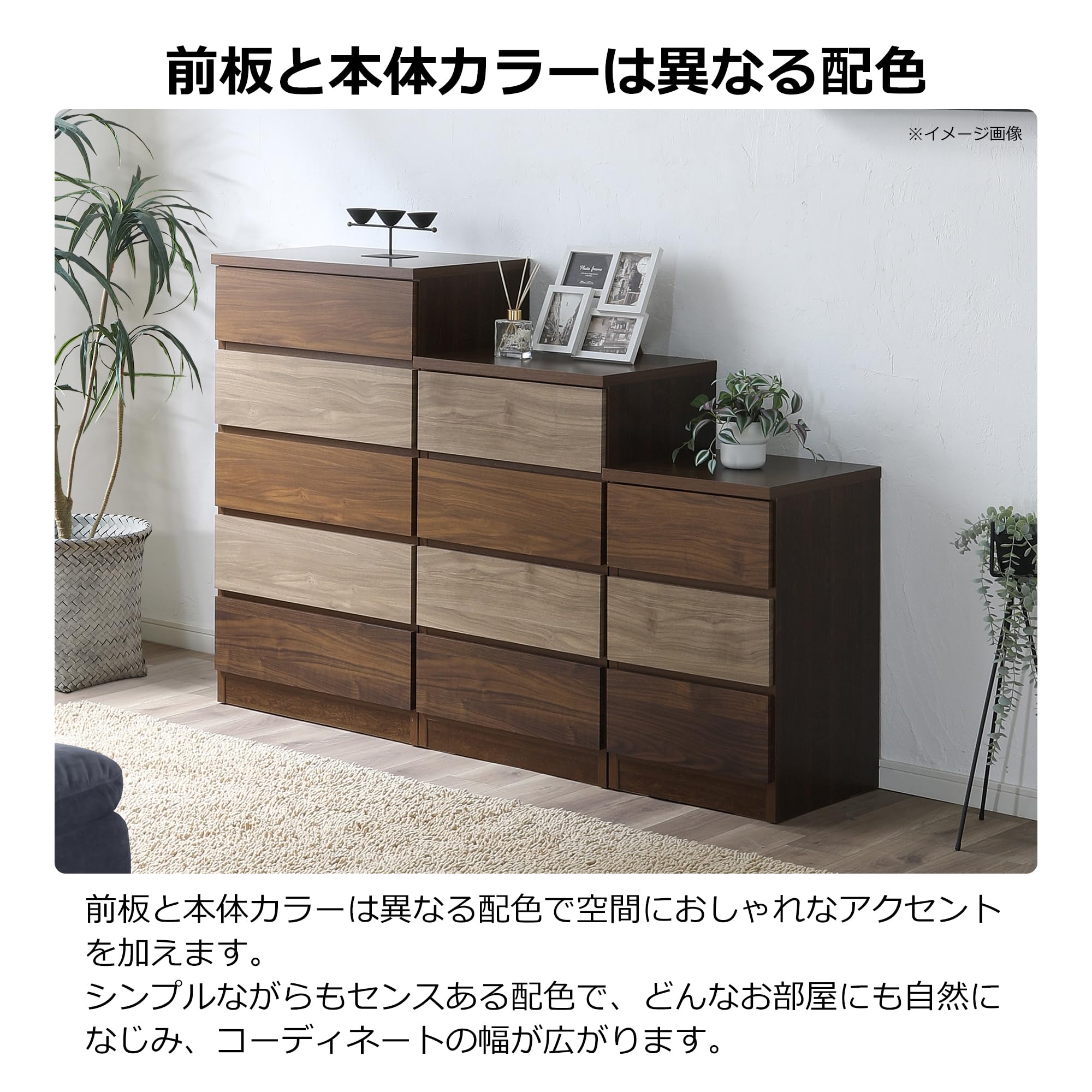 Amazon｜関家具(sekikagu) nakakei チェスト タンス 衣装ケース 40cm幅 