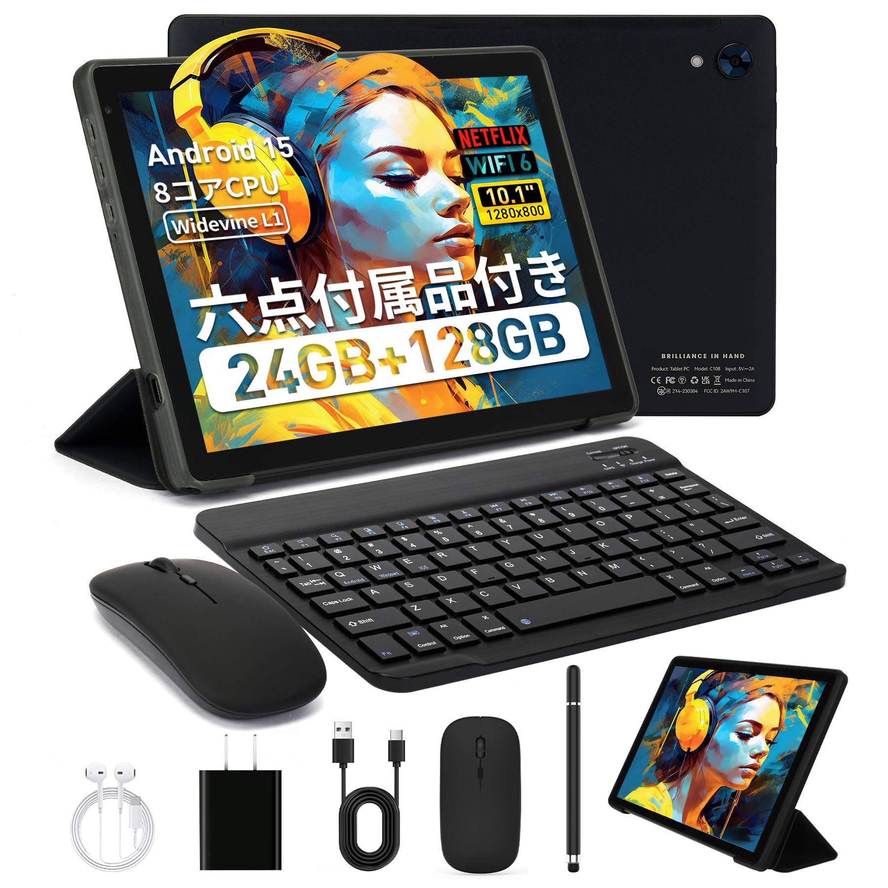 Android15 タブレット 10.1インチ WiFi6 128GB Amazon.co.jp: JETAKu タブレット 10インチ 【24GB+128GB+1TB拡張