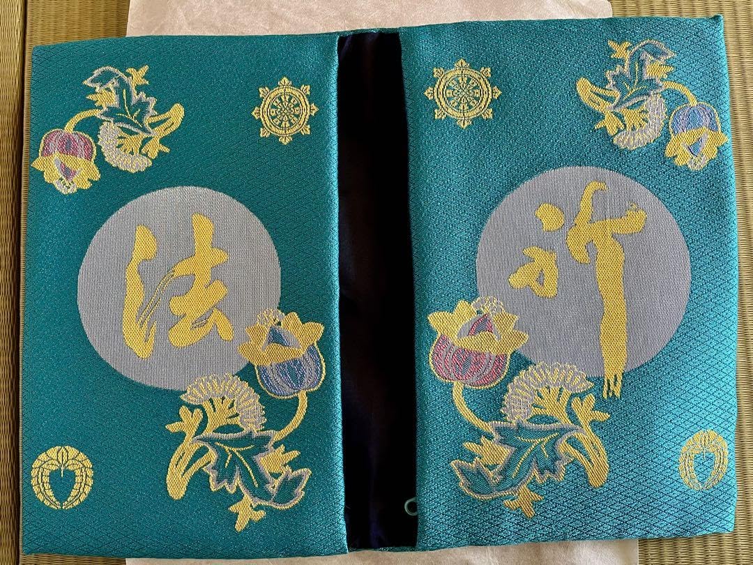 開祖恵印潅頂法ひつ70年特別袱紗 開祖恵印潅頂法ひつ70年特別袱紗