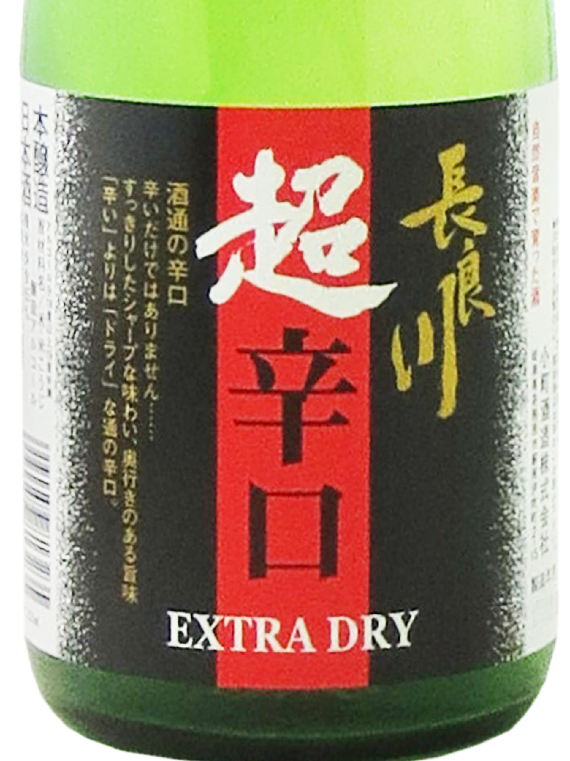 Amazon.co.jp: 岐阜のお酒、長良川 本醸造 超辛口+20 720mL (四合) 瓶