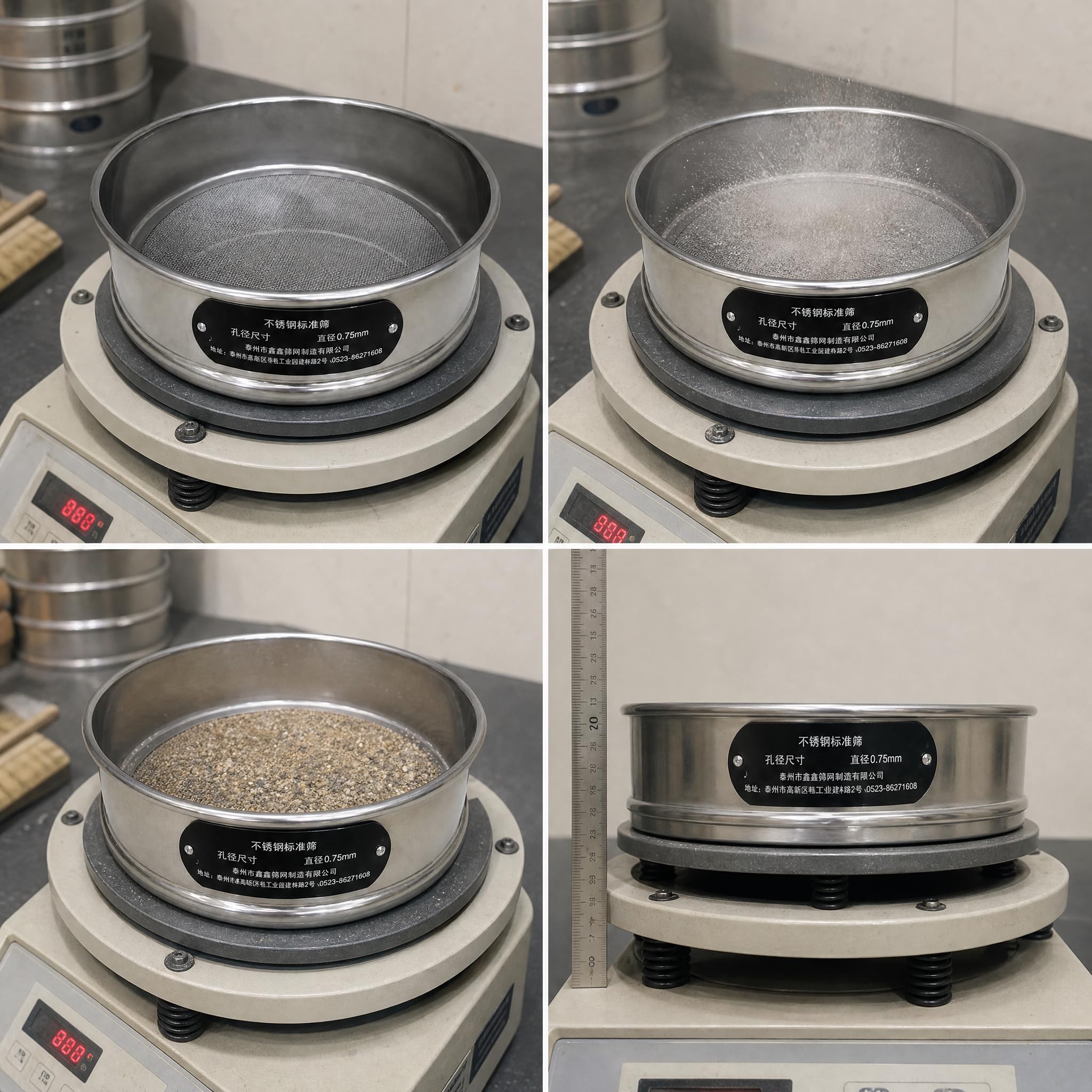 Prüfsieb, Standardsieb aus, 340-800 Mesh