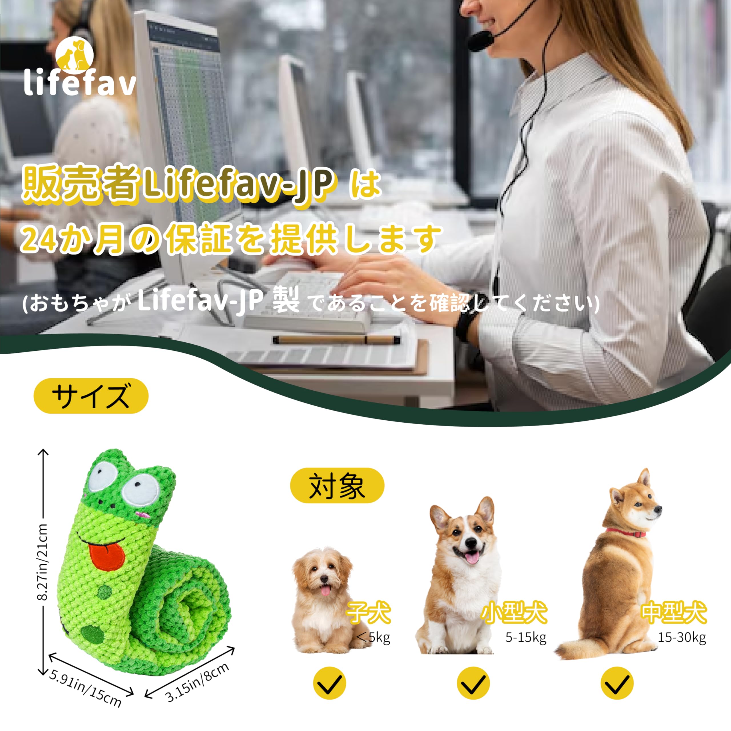 犬のおもちゃ確認用