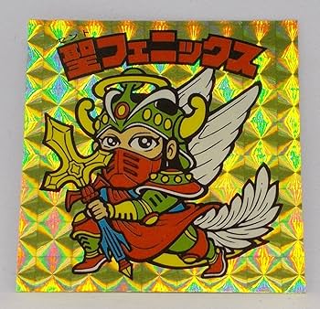 Amazon | 聖フェニックス（武装）（セントフェニックス