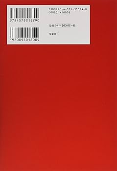 アントニオ猪木 世界闘魂秘録 | アントニオ猪木 |本 | 通販 | Amazon