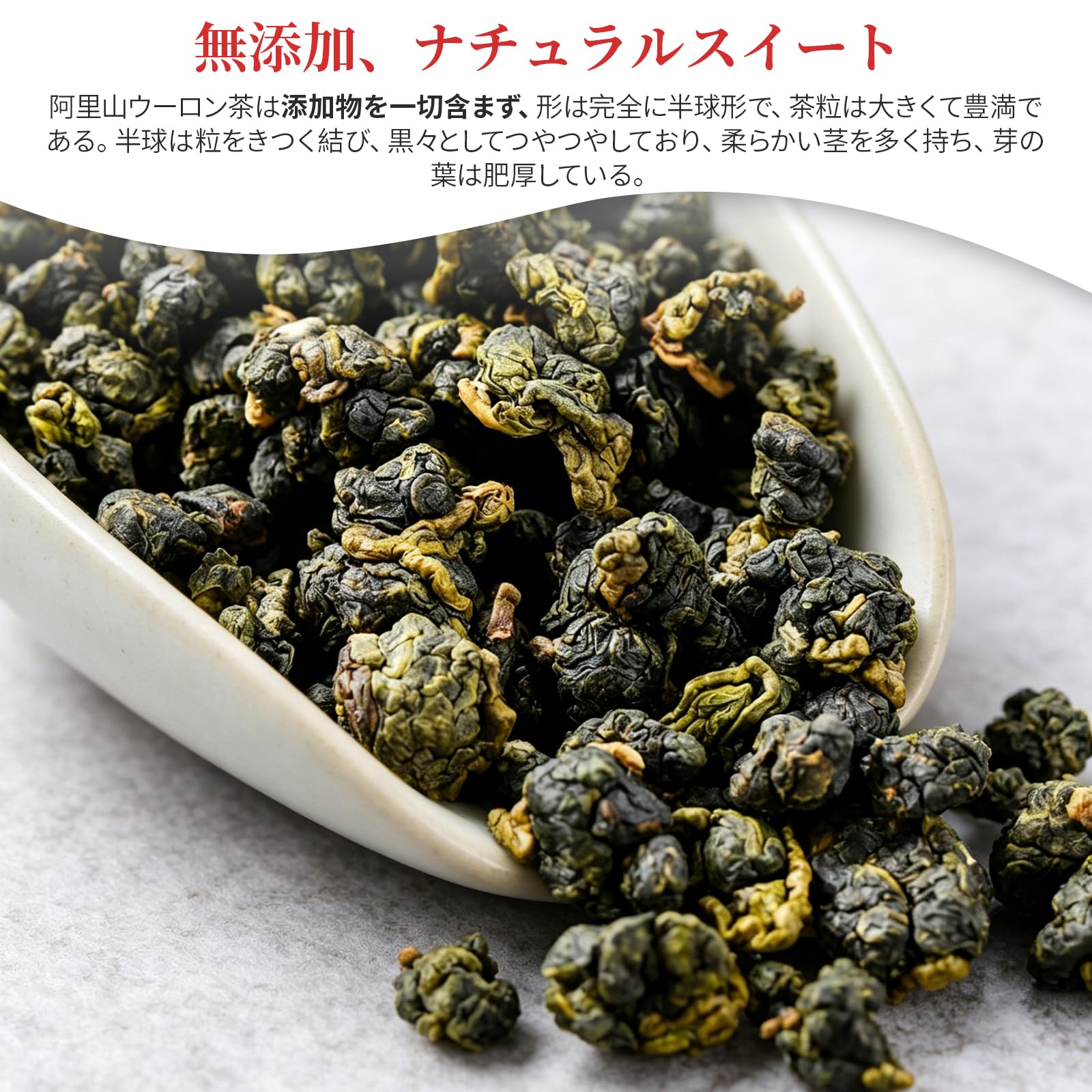 Amazon.co.jp: 煕渓 台湾茶 烏龍茶 阿里山高山茶 無農薬栽培 台湾高山