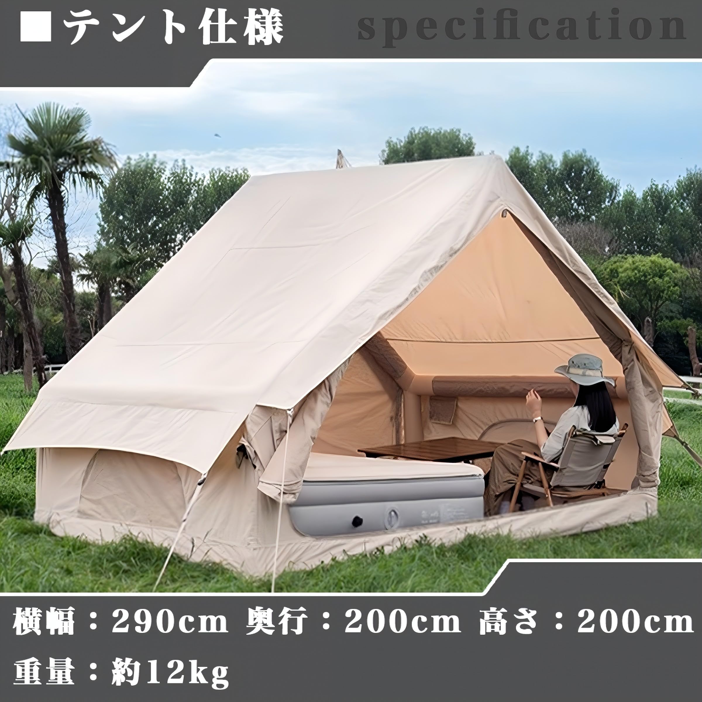 Amazon.co.jp: Sharefunn MGC エアフレームテント エアー テント