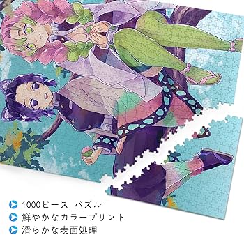 春代　胡蝶蘭　花　其ノ壱　ジグソーパズル1000ピース 春代 胡蝶蘭 花 其ノ壱 ジグソーパズル1000ピース パズル