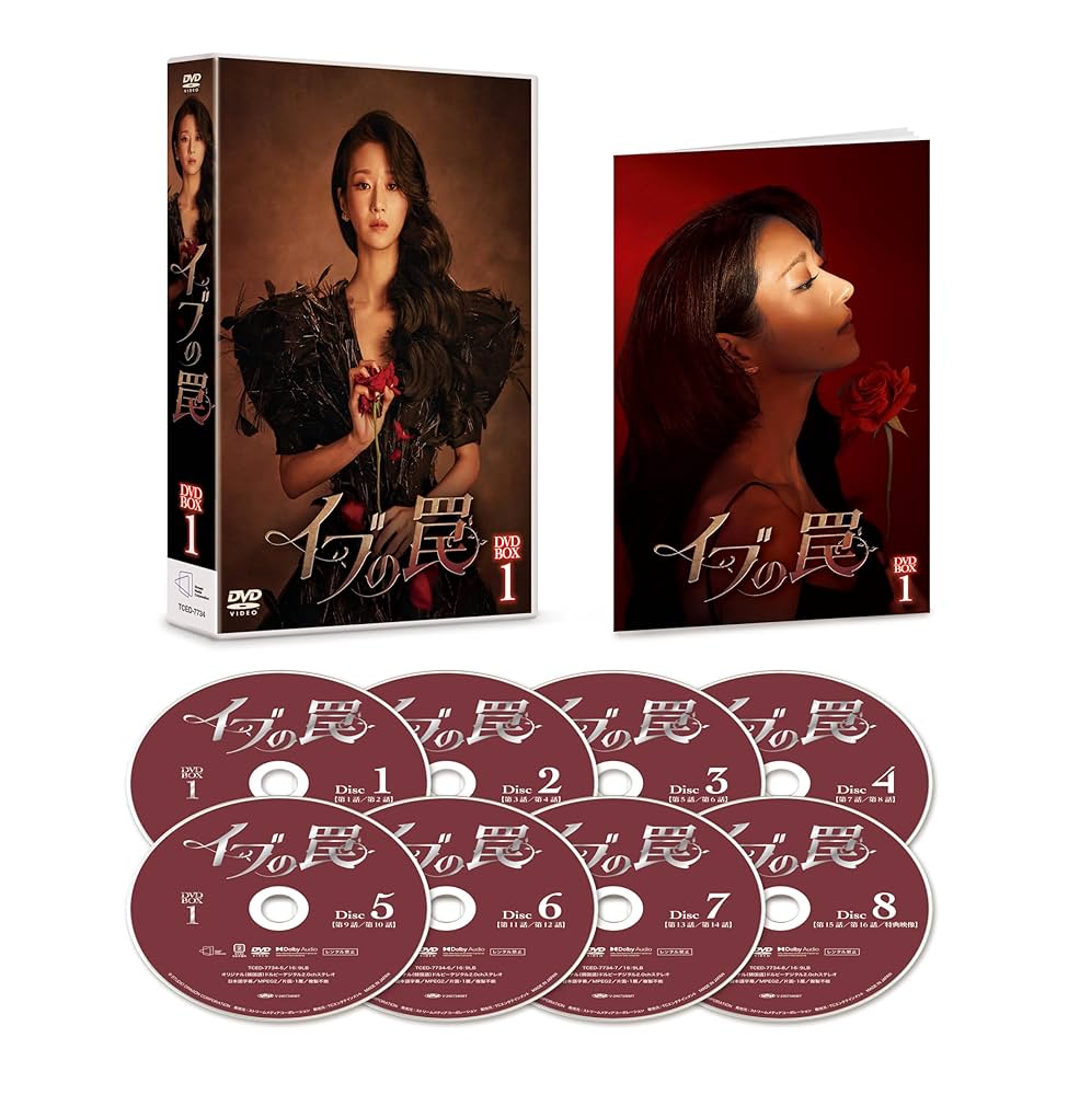 Amazon.co.jp: イブの罠 DVD-BOX1 [DVD] : ソ・イェジ, パク