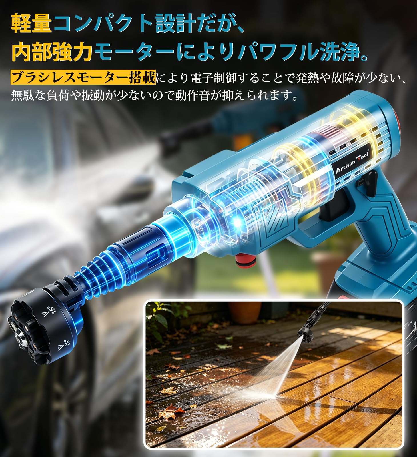 Amazon | アルチザンツール 【日本ブランド】自吸式高圧洗浄機 HP-03