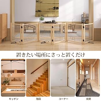 Amazon.co.jp: YOCAN ペットゲート ペットフェンス 高さ58cm 幅