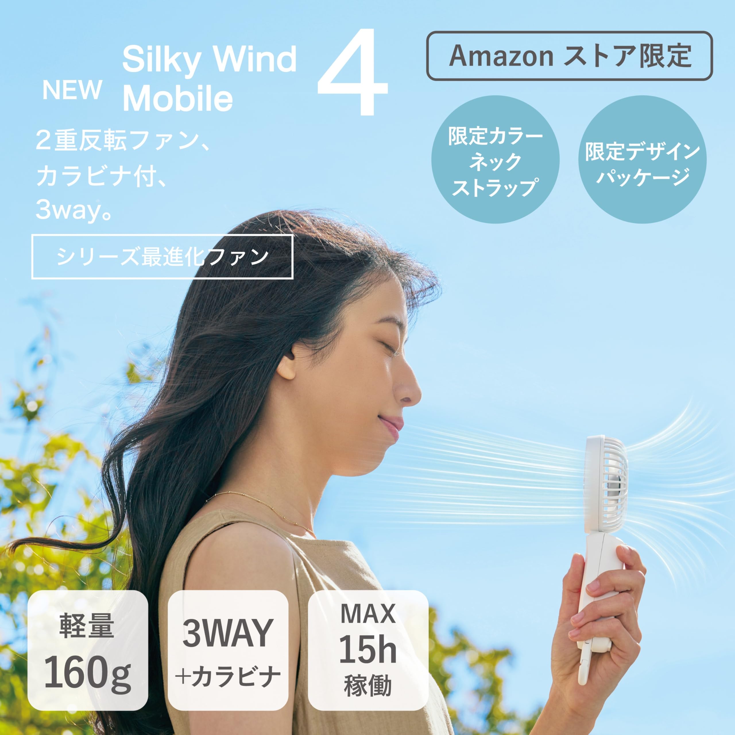 Amazon.co.jp : 【Amazon.co.jp限定】リズム(RHYTHM) ハンディファン