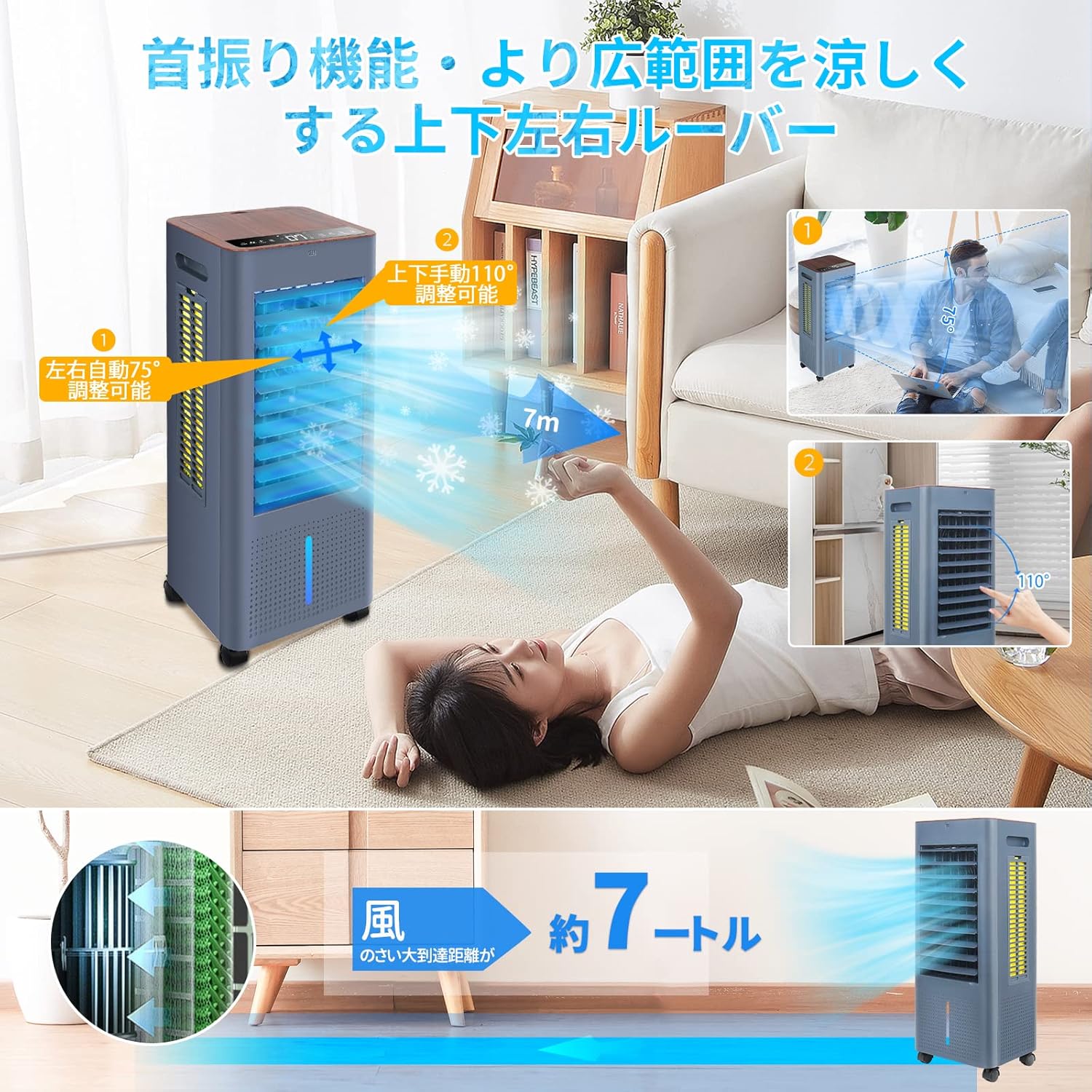 冷風機 冷風扇 冷風扇風機 強力 人気 【工事不要&3方向で吸水し強冷感UP】スポットクーラー 冷房LED液晶画面 8L大容量タンク イオン発生 3つモード&3段階風量 静音 自動首振り ルーバー機能 24時間入・切タイマー設定 室内温度表示 水不足提示 3面ウェットフィルター 氷入れ タッチ/リモコン遠隔操作 キャスター搭載 移動便利 扇風機 強力 人気 空気清浄 暑さ熱中症対策 60w省エネ スポットエアコン 置き型クーラー 冷風器 ポータブルクーラー 業務&家庭用 日本語説明書