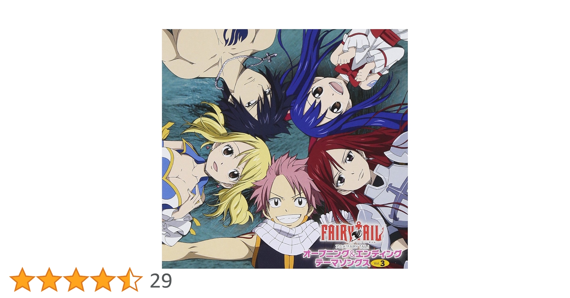 FAIRY TAIL オリジナルサウンドトラック VOL.3 CD 高梨康治 Amazon.co.jp: FAIRY TAIL ORIGINAL SOUNDTRACK VOL.3: ミュージック