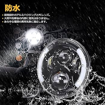 らいさま 専用 Amazon.co.jp: Samman 7インチ ledヘッドライト ledホワイト