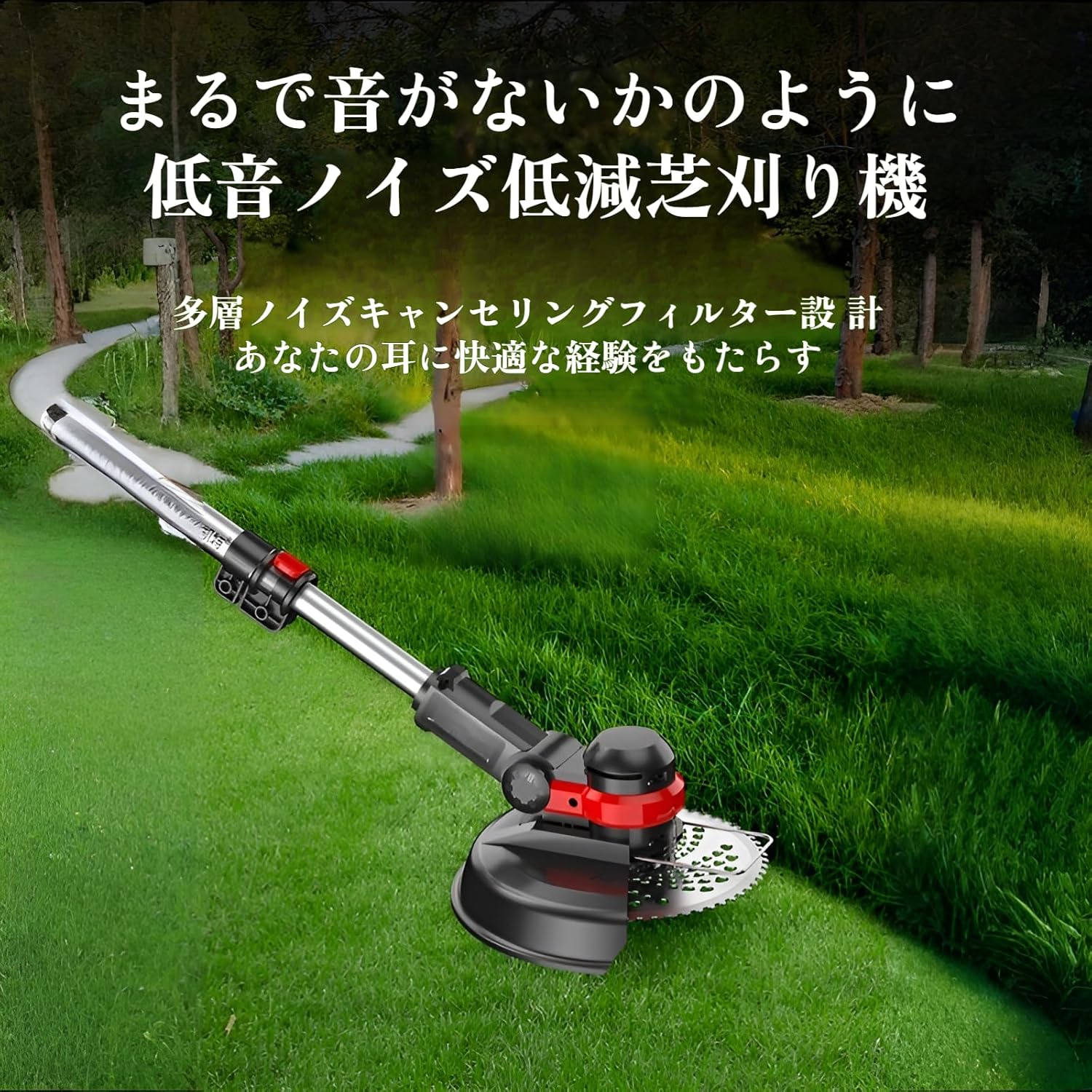 コードレス☆ 草刈り機 電動 安全 軽量 初心者 家庭用 簡単操作 PSE