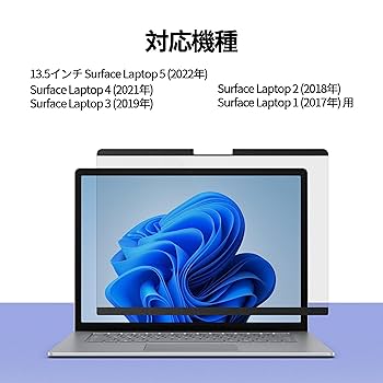 Amazon | Surface Laptop 5 / 4 / 3 / 2 / 1 (13.5インチ) 用