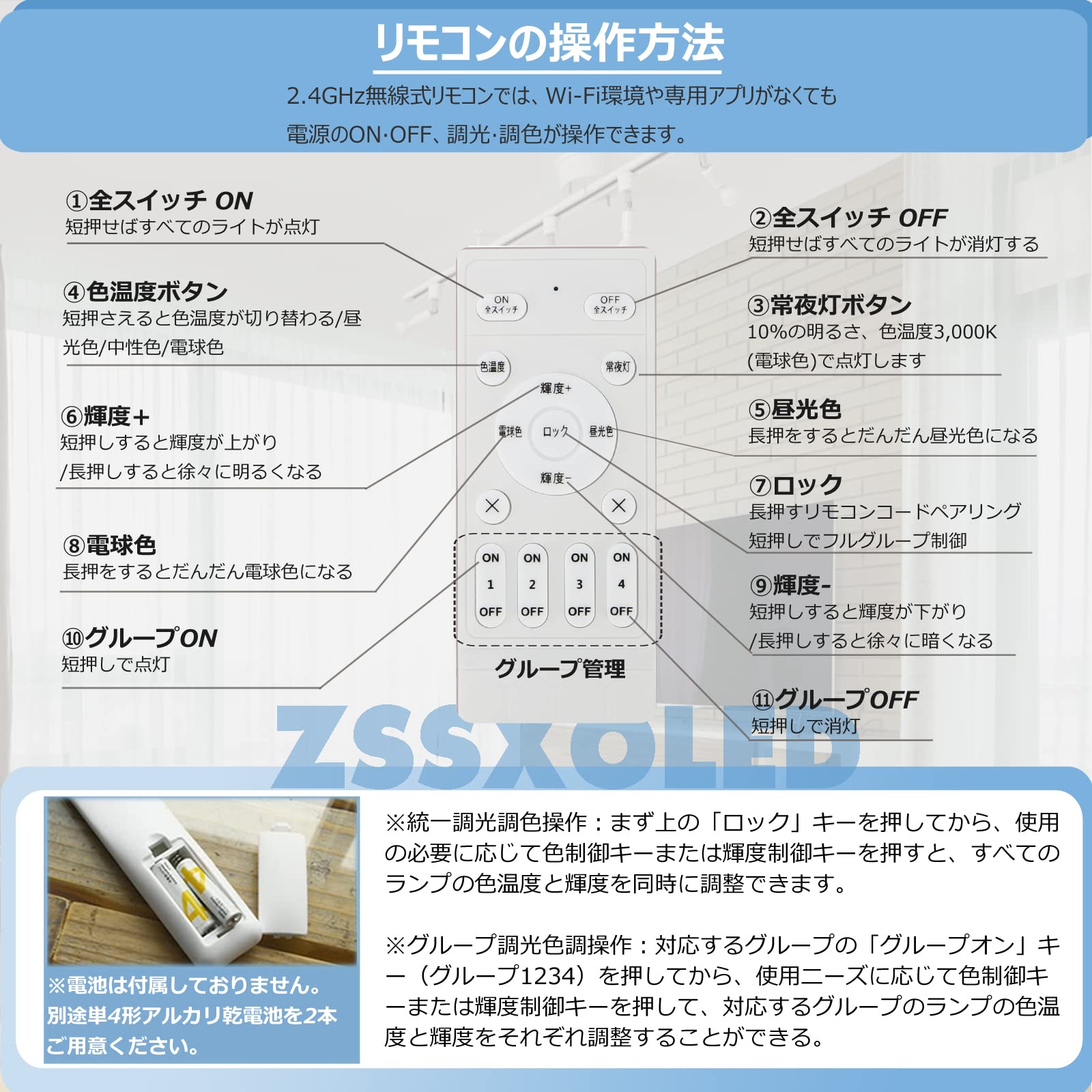 離れた場所からリモコンでLED蛍光灯をON/OFFできます。 Amazon | ZSSXOLED E17 LED電球 9W 無段階調光&調色 リモコン付き