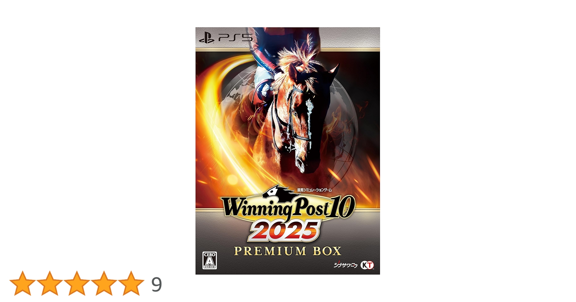 Amazon.co.jp: 【PS5】Winning Post 10 2025 プレミア厶ボックス