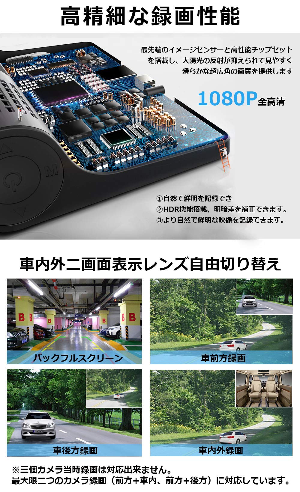 Amazon | 【 2020年3カメラ搭載】 ドライブレコーダー 3カメラ 車載