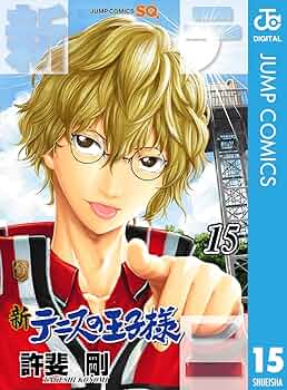 テニスの王子様 DVD VOL.15・18・11 Amazon.co.jp: テニスの王子様 Vol.15 [DVD] : 皆川純子, 置鮎