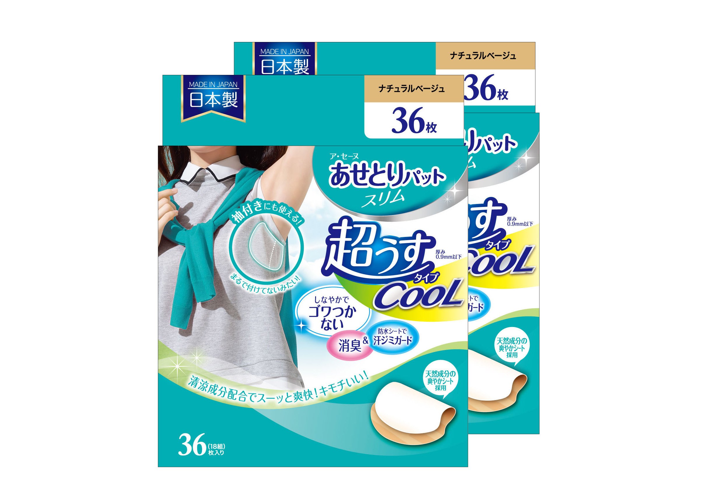汗とり パッド Amazon.co.jp: 【汗取りパッド】ア・セーヌ あせとりパットスリム 超