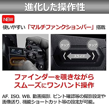 Amazon | 【整備済み品】 Canon ミラーレス一眼カメラ EOS R ボディー