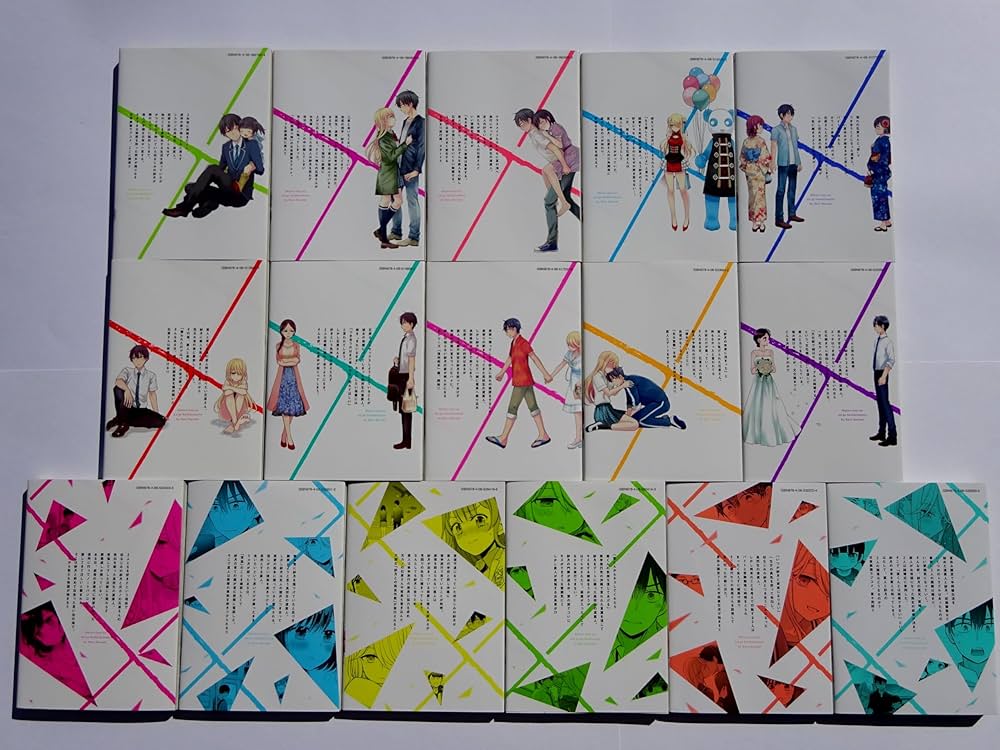 Amazon.co.jp: 【コミック】渡くんの××が崩壊寸前（全16巻） : 鳴見