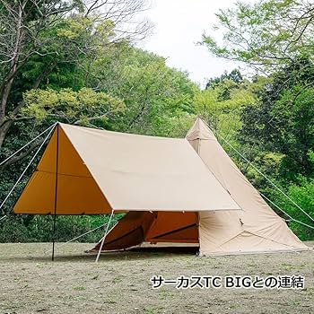 テンマクデザイン　焚火タープTCレクタ　tent-Mark DESIGNS Amazon | テンマクデザイン 焚火タープTCマルチネクトレクタ
