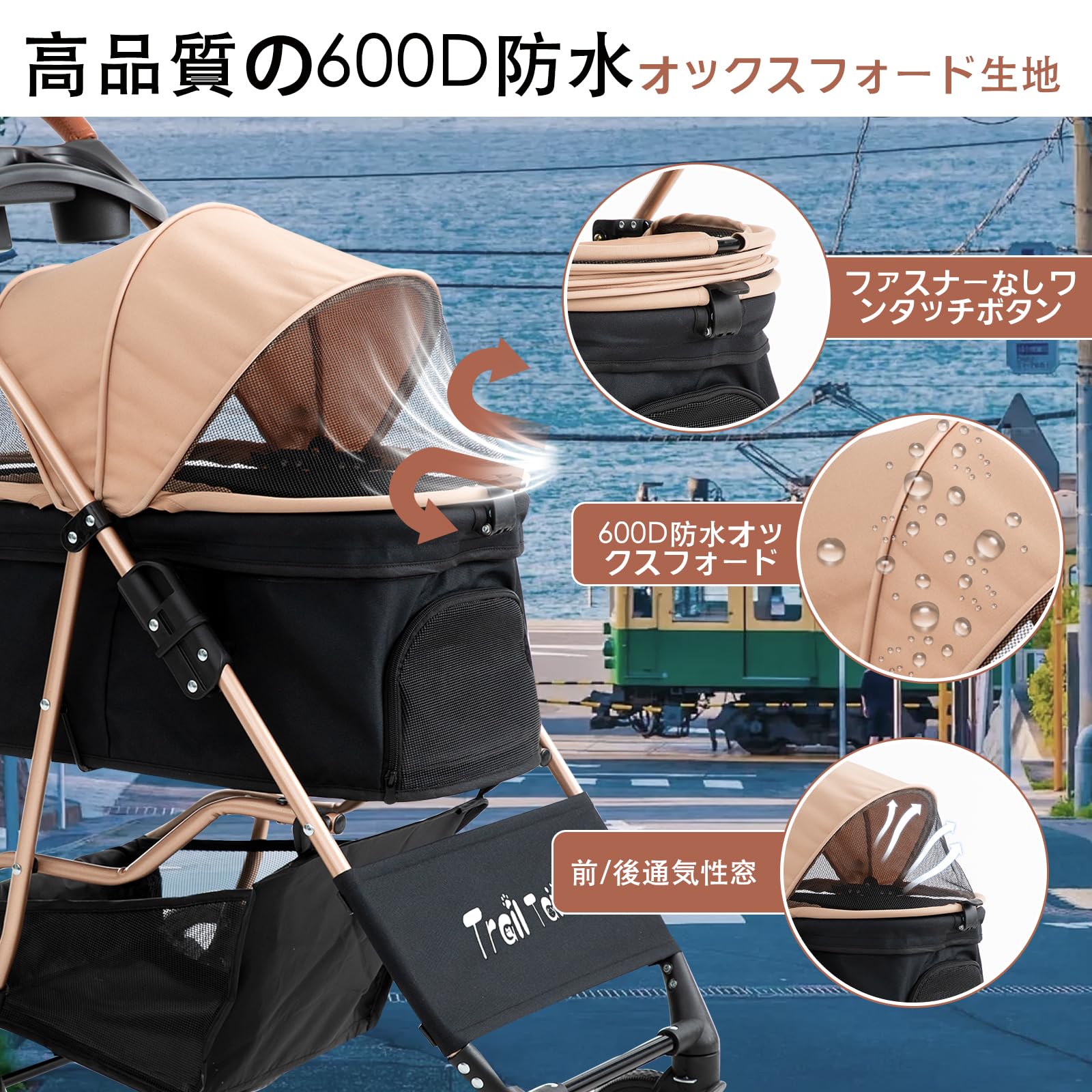 Amazon.co.jp: 【軽量 1秒瞬間折り畳み】TRAIL TAIL ペットカート 犬用