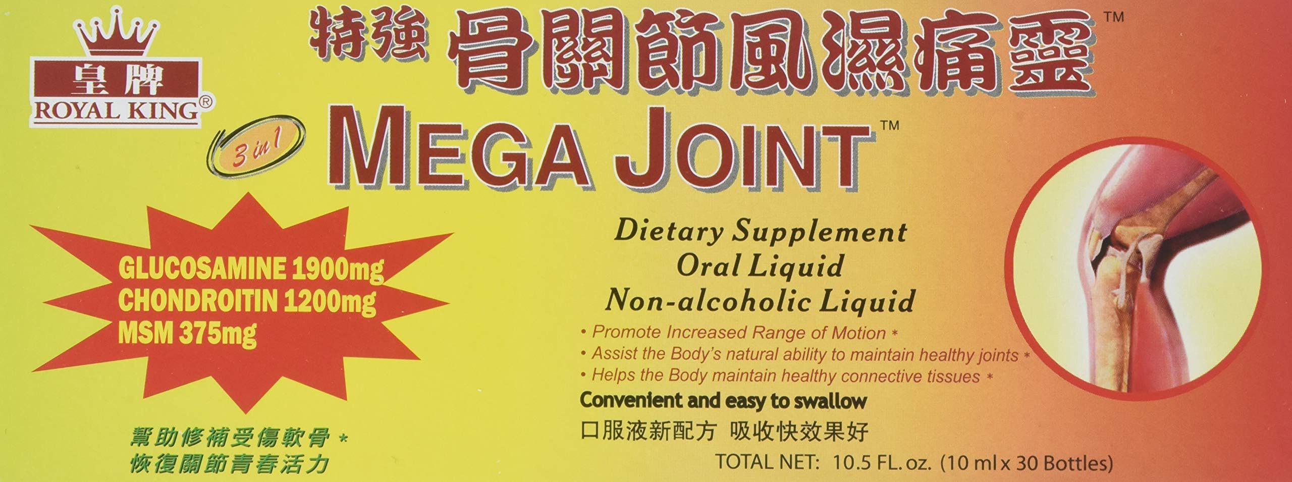 3 Boxes Mega Joint Dietary Supplement Liquid Glucosamine and Chondroitin Health