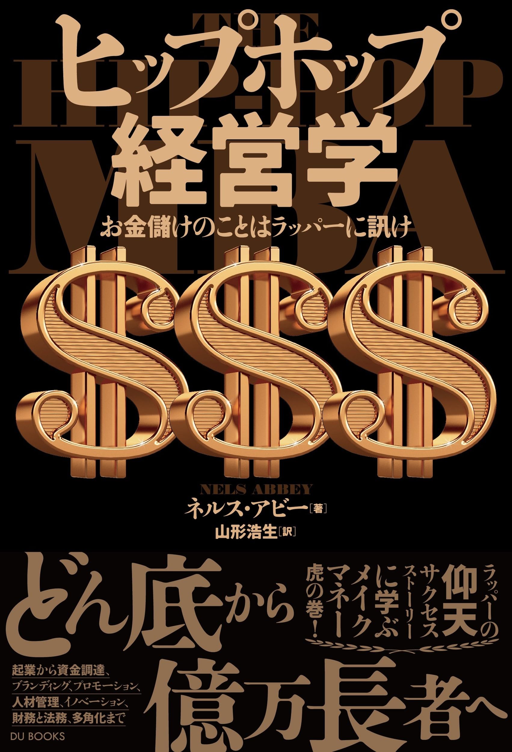ヒップホップまとめ売り60枚以上③中身変えました ヒップホップまとめ売り60枚以上③中身変えました