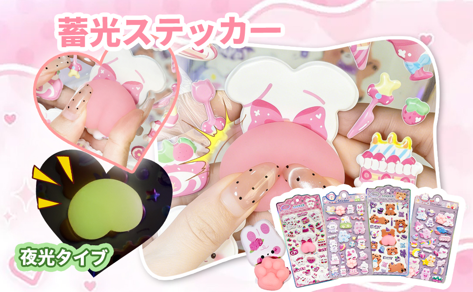 Amazon.co.jp: kkek【国内初巨大な光るシール！】蓄光肉球ぷにぷに