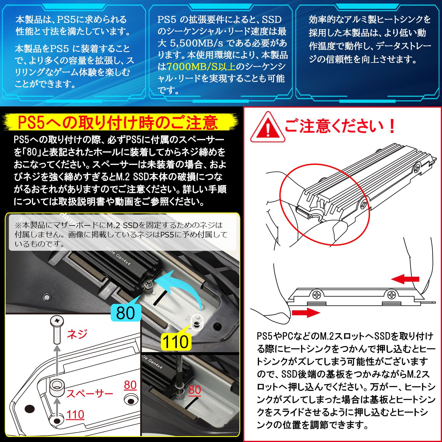 Amazon | Hanye 内蔵 SSD 2TB 新型PS5 PS5動作確認済み PCIe Gen4x4 M 
