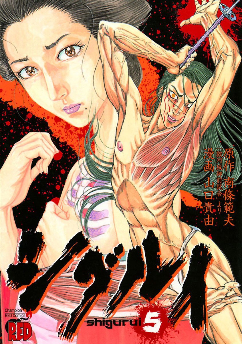 Amazon.co.jp: 山口 貴由: 本、バイオグラフィー、最新アップデート