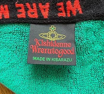 氣志團グッズ つなぎ タオル地 新品 氣志團グッズ つなぎ タオル地 新品 氣志團謹製 フーディー